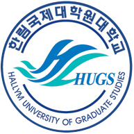 한림국제대학원대학교 수강신청 (학사정보시스템)