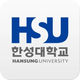 한성대학교 종합정보시스템