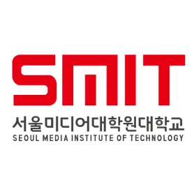 서울미디어대학원대학교 수강신청