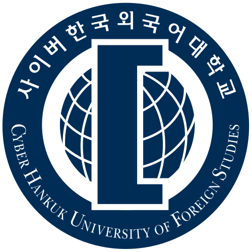 사이버한국외국어대학교
