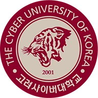 고려사이버대학교